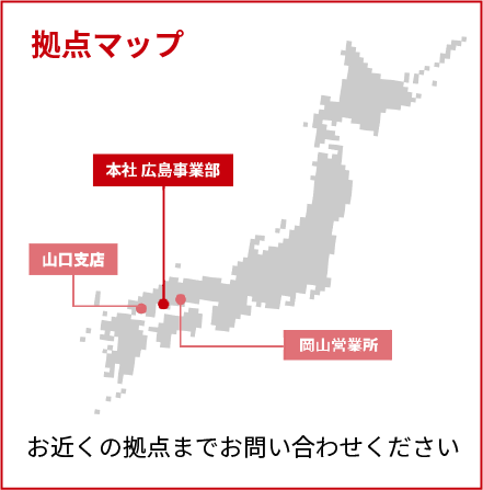 拠点マップ